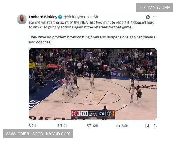 NBA裁判执法一致性受质疑，联盟回应改进